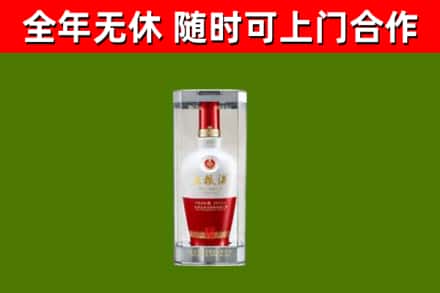 明光市回收五粮液行情