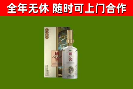 明光市回收国窖1573价格