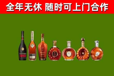 明光市回收洋酒