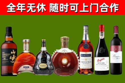 明光市回收红酒