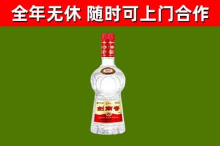 明光市烟酒回收剑南春水晶剑2.jpg