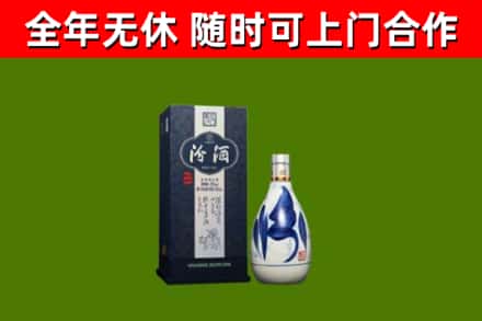 明光市烟酒回收汾酒.jpg