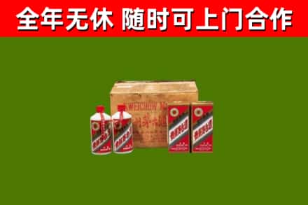 明光市烟酒回收80年代茅台酒.jpg