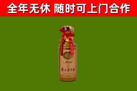 明光市烟酒回收30年茅台酒.jpg