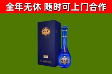 明光市烟酒回收老梦之蓝酒.jpg