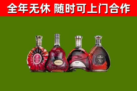 明光市烟酒回收洋酒.jpg
