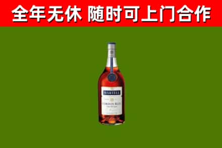 明光市烟酒回收马爹利蓝带洋酒.jpg