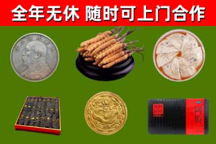 明光市烟酒回收名贵礼品.jpg